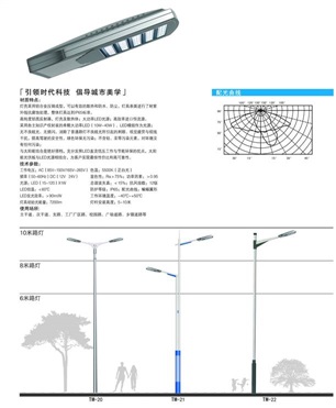 SBD-09